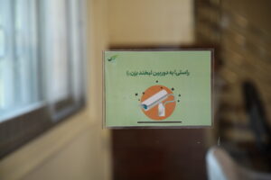 خانه سمر | سالن مطالعه سمر | پانسیون مطالعاتی سمر